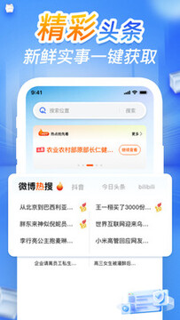 CQ浏览器官方安卓版 CQ浏览器官方安卓版