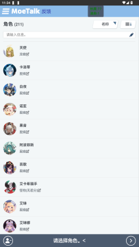 MoeTalk��װ���ٷ�