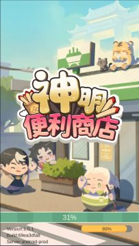 ���������̵���Ϸ�ٷ���