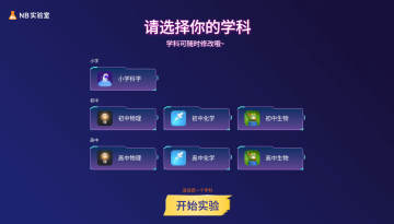 nbʵ����ѧ������Ѱ�