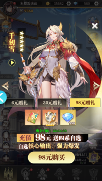 斗罗大陆武魂觉醒众神版苹果手游 斗罗大陆武魂觉醒众神版苹果手游