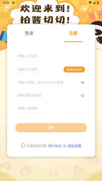 �Ľ����к���app���°�