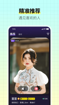 车友宇宙app最新版 车友宇宙app最新版