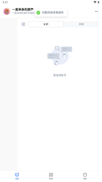 青豆云客户端app 青豆云客户端app