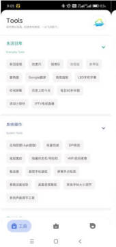 ��๤����ȥ�����Ѱ�