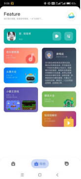 ��๤����ȥ�����Ѱ�