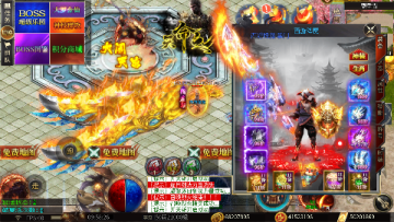 烈火骑士西游降魔折扣版 烈火骑士西游降魔折扣版