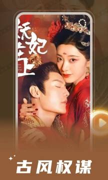 微短剧免费快看 微短剧免费快看