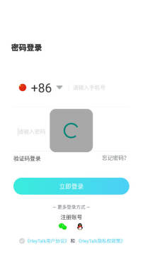 HeyTalk�������عٷ�����