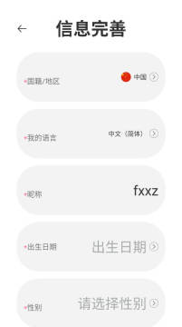 HeyTalk�������عٷ�����