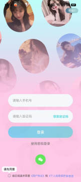 CUCU交友app最新版 CUCU交友app最新版