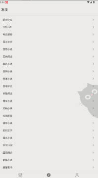 �����Ķ�app���ذ�װ��׿��