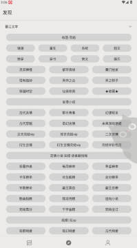 �����Ķ�app���ذ�װ��׿��