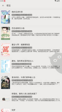 �����Ķ�app���ذ�װ��׿��