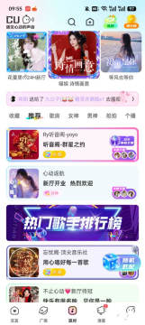 CUCU交友app最新版 CUCU交友app最新版