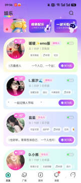 CUCU交友app最新版 CUCU交友app最新版