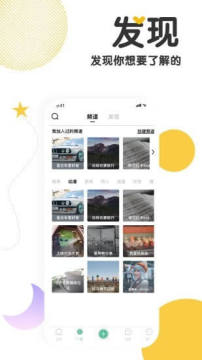 tape树洞交友app tape树洞交友app