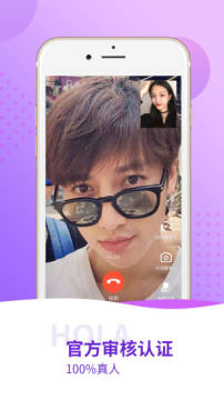 hola红辣椒 hola红辣椒