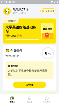 Ӣ��¸�˵��Ѱ�