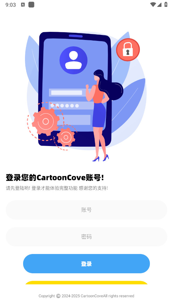 ͨߵĴ԰cartooncove