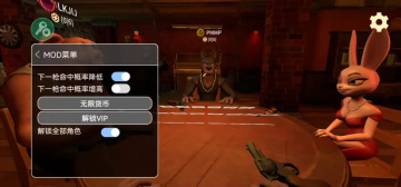 ƭ�Ӿƹ�����mod�˵�������