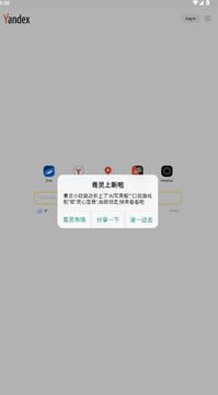 ��һ����app�ٷ����°�