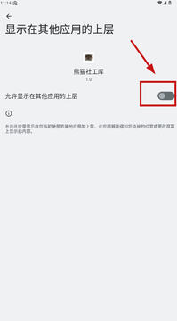 熊猫社工库下载最新版 熊猫社工库下载最新版
