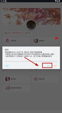 熊猫社工库下载最新版 熊猫社工库下载最新版