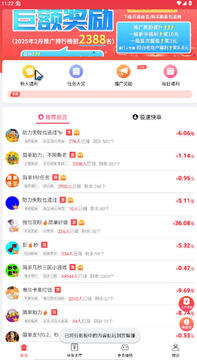 熊猫社工库下载最新版 熊猫社工库下载最新版
