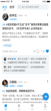 格致 格致