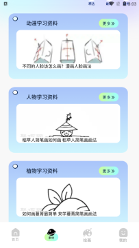 procra�滭app�ٷ��ֻ���