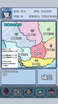 �ط�97���׸�С��Ϸ��׿��