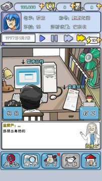 �ط�97���׸�С��Ϸ��׿��