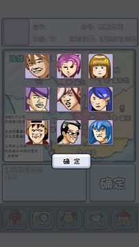 �ط�97���׸�С��Ϸ��׿��