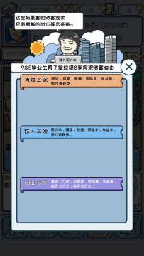 �ط�97���׸�С��Ϸ��׿��