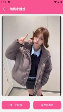 ��㹤����app���°�