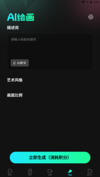 ����ai��������