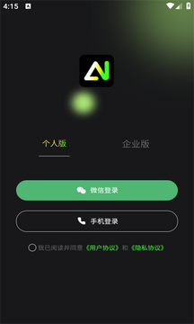 竹剪 竹剪