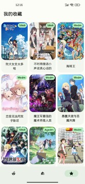 Animius动漫追番软件下载最新版 Animius动漫追番软件下载最新版