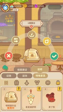 有家毛茸茸免广告版 有家毛茸茸免广告版