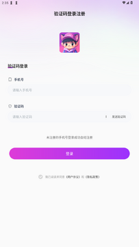 4i星球app最新版 4i星球app最新版