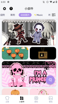 DIY���������app�ٷ���