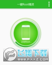 一键root精灵官方正版 一键root精灵官方正版