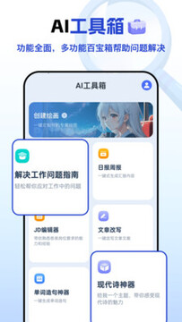 deepfind����app�ֻ���
