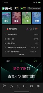 萝卜k歌 萝卜k歌