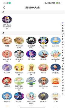 哈潮 哈潮
