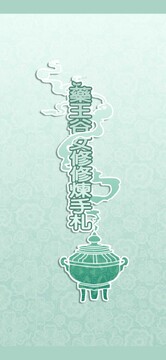 ҩ����Ů�������������ΰ�׿��