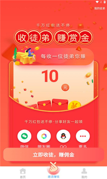 ��������ƽ̨�ٷ�app