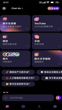 G.AI�˹�����app�ٷ���