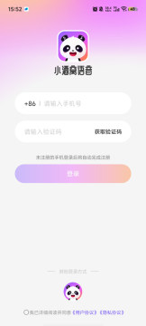 小酒窝语音app官方最新版 小酒窝语音app官方最新版